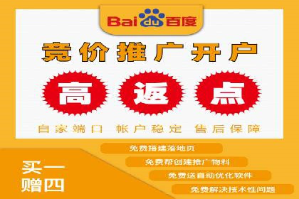 360信息流广告：电商营销实战攻略